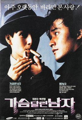 k8经典电影在线观看 辛德勒的名单